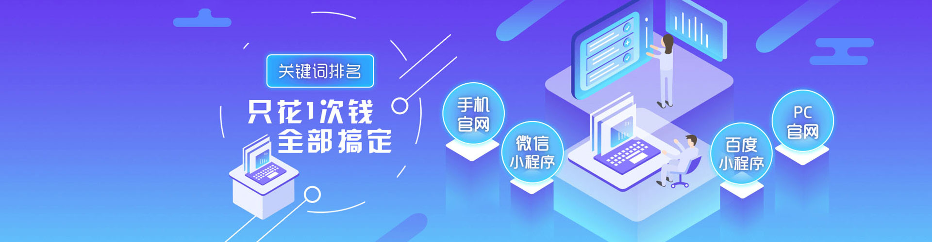 东胜百度推广返点