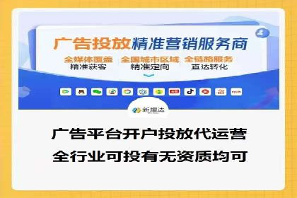 信息流广告公司案例解析：提升广告转化率策略